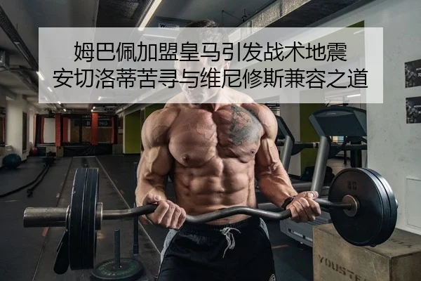 mu-ba-pei-jia-meng-huang-ma-yin-fa-zhan-shu-di-zhen-an-qie-luo-di-ku-xun-yu-wei-ni-xiu-si-jian-rong-zhi-dao-2-243.jpg